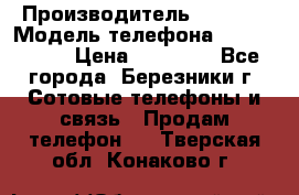 Iphone 5s › Производитель ­ Apple › Модель телефона ­ Iphone 5s › Цена ­ 15 000 - Все города, Березники г. Сотовые телефоны и связь » Продам телефон   . Тверская обл.,Конаково г.